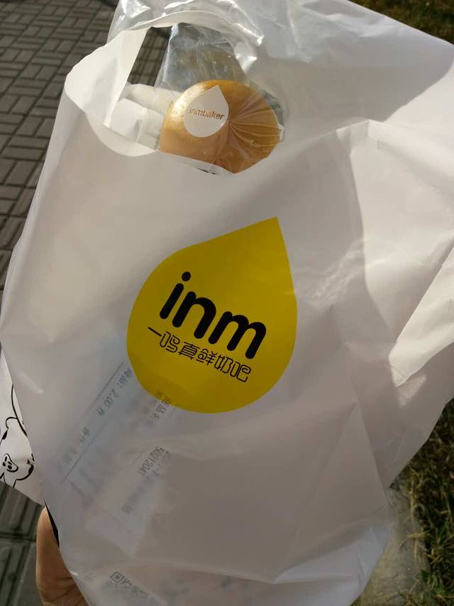 一鸣真鲜奶吧(通惠路奶吧)