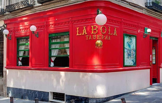 La Bola旅游景点图片