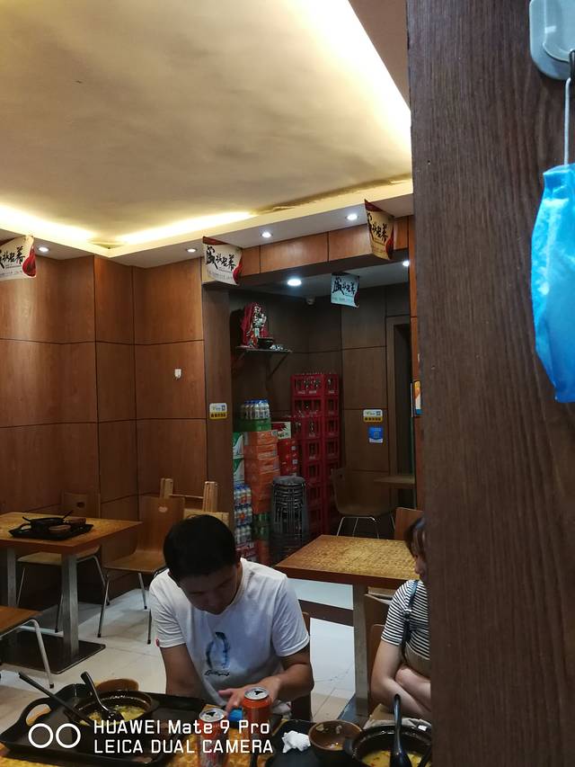 杨记砂锅(广场店)