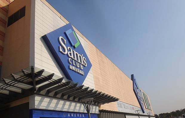 山姆会员商店(邻瑞广场店)
