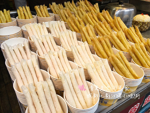 三大炮