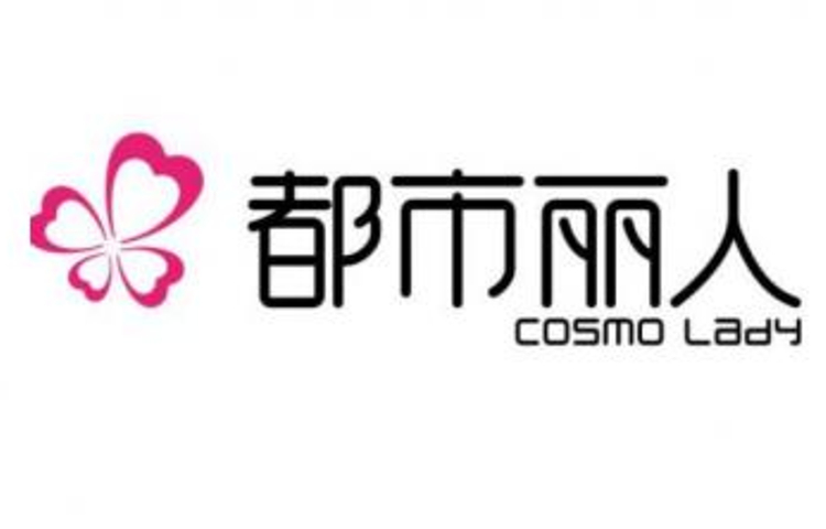 都市丽人(解放大街店)