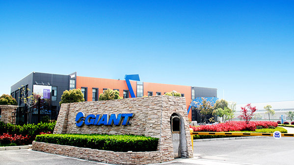 捷安特(中国)有限公司