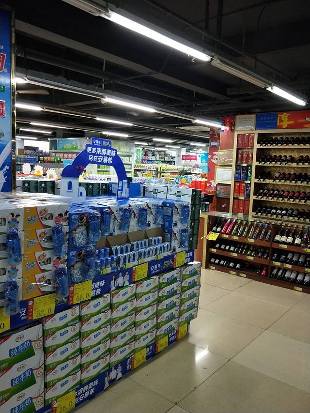 嘉诚超市(土福湾分店)