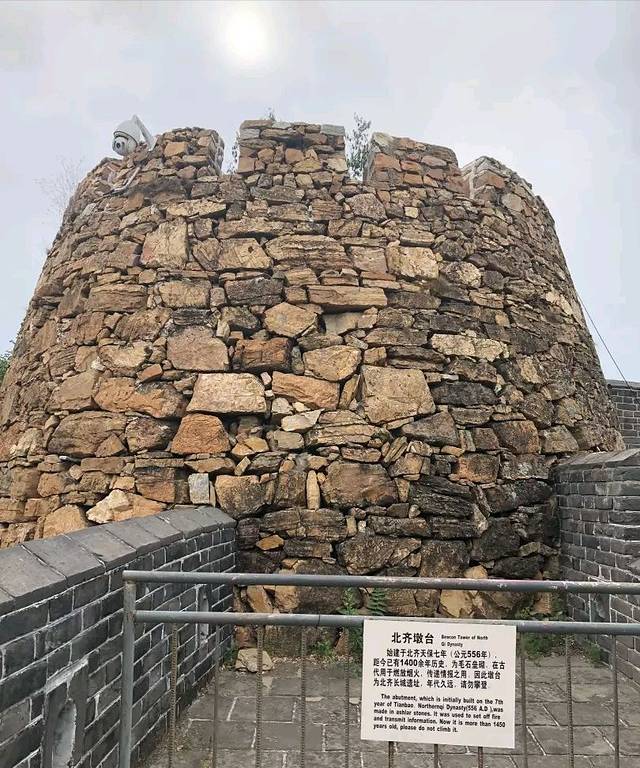 天津黄崖关长城博物馆