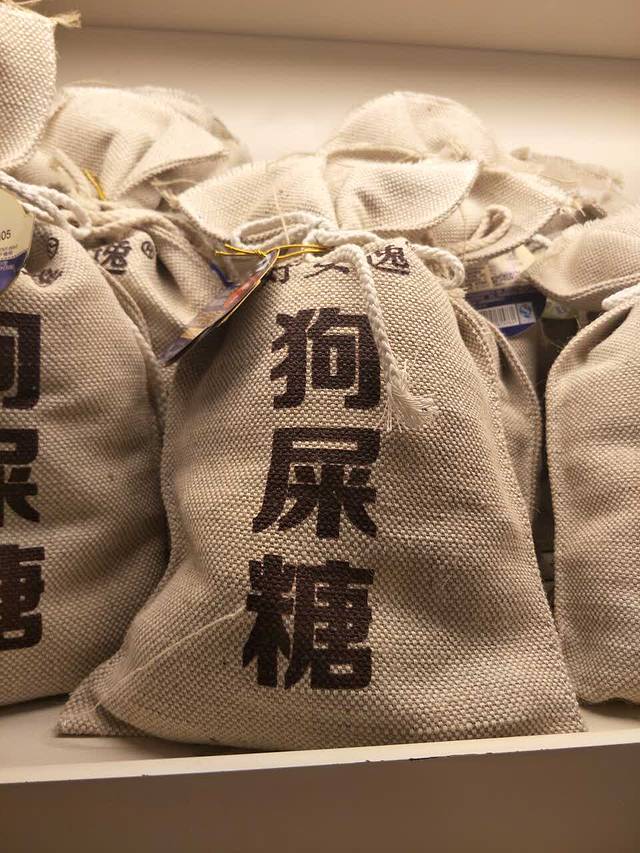 蒸武门·广式茶点(中新店)