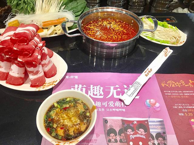 呷哺呷哺(泰华新天地店)