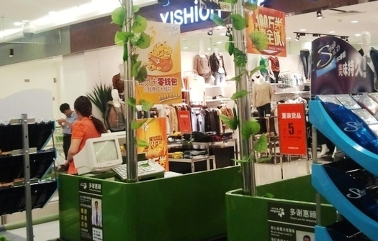 华润万家(万达广场店)