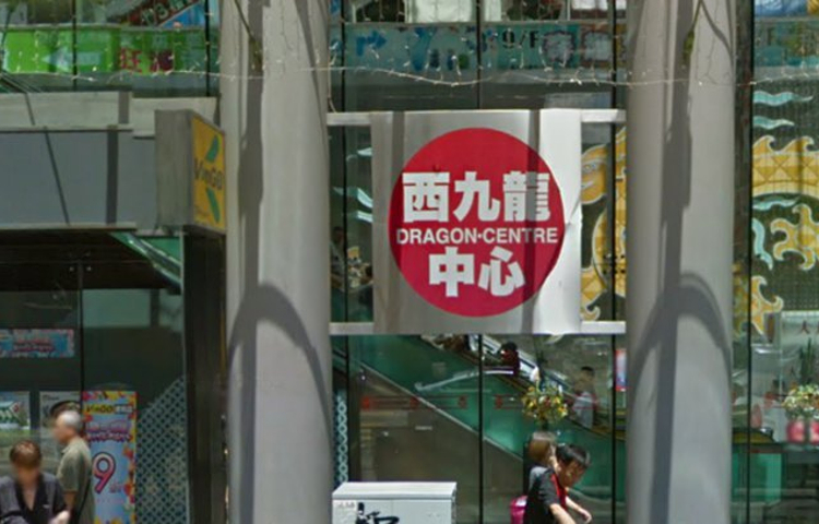 西九龙中心