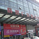 辰熙广场购物中心