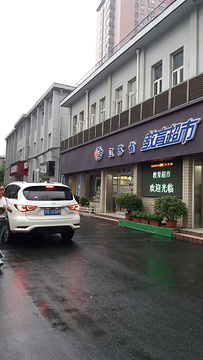 南京航空航天大学教育超市(南航将军路校区)
