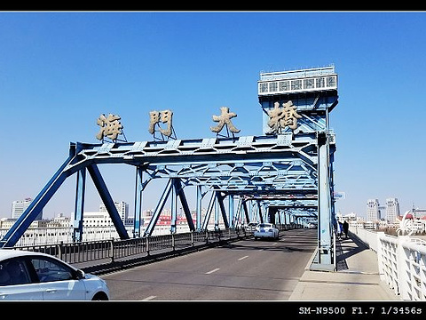 海门大桥旅游景点图片