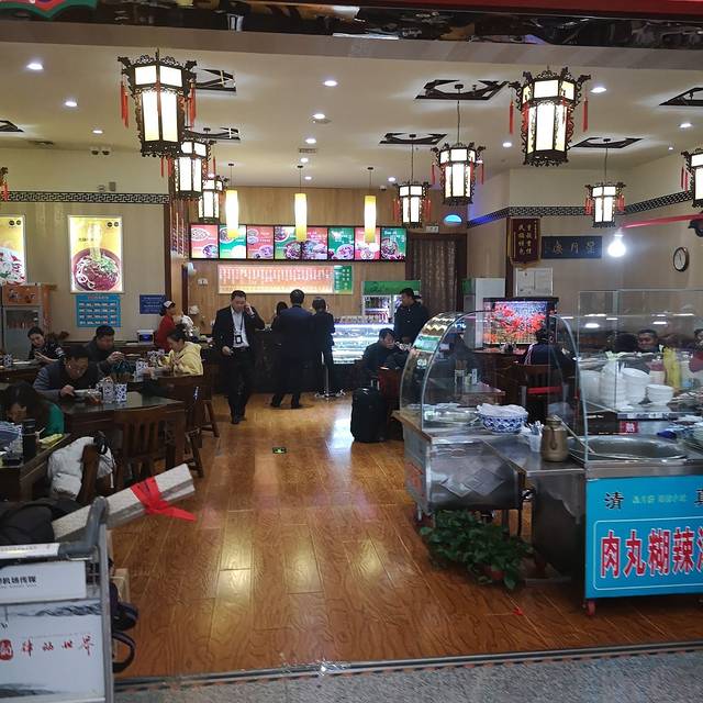 星月楼回坊小吃(西安咸阳国际机场店)