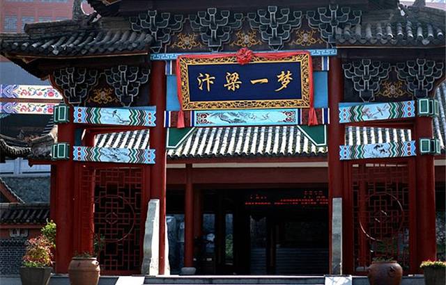 《汴梁一梦》演出