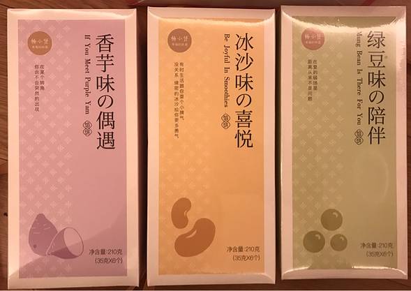 杨小贤(中山路店)