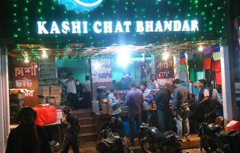 Kashi Chat Bhandar