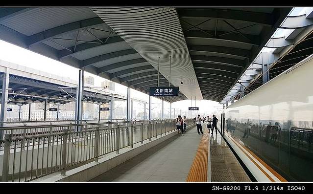 沈阳南站