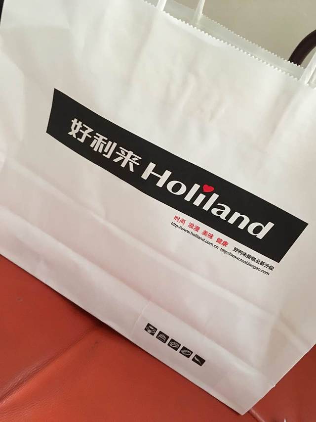 好利来(中北镇店)