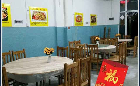 重庆鱼庄(万国公园店)的图片