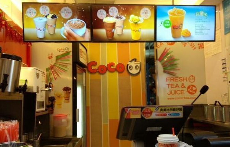 CoCo都可(双流北京华联店)