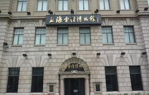 上海电信博物馆的图片
