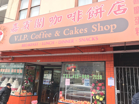 VIP Coffee and Cake Shop