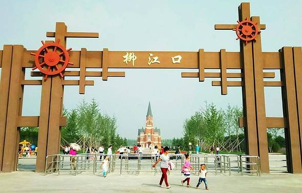 柳孜运河遗址国家文化公园