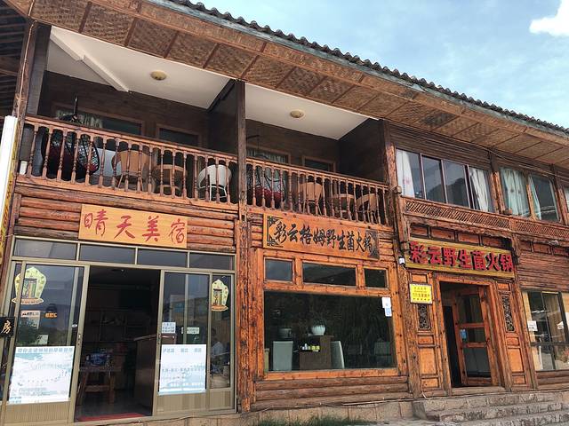 赵家湾蒸汽石锅鱼分店(走婚桥店)