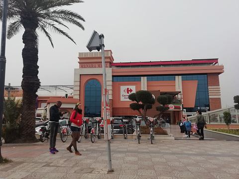 Menara Mall
