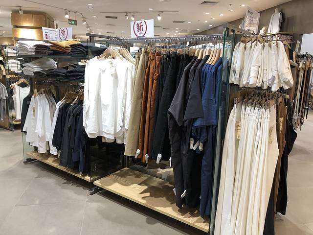 MUJI无印良品(银座和谐广场店)