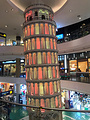 Terminal 21购物中心