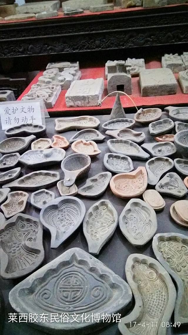 胶东民俗文化展示中心