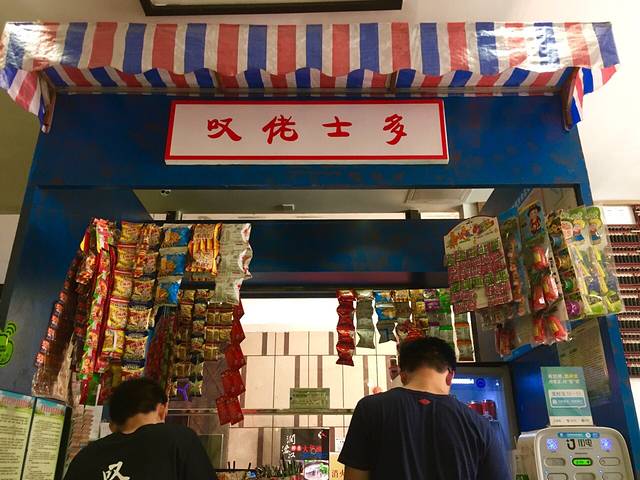 芳村榕树头叹佬鸡煲直营店(珠影店)