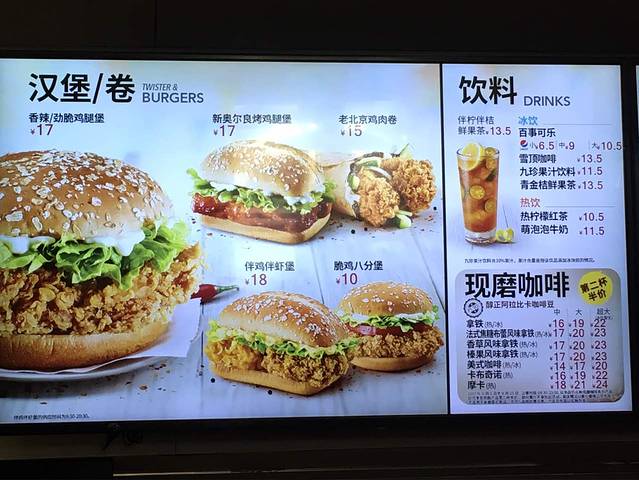 麦当劳(湖光北街店)