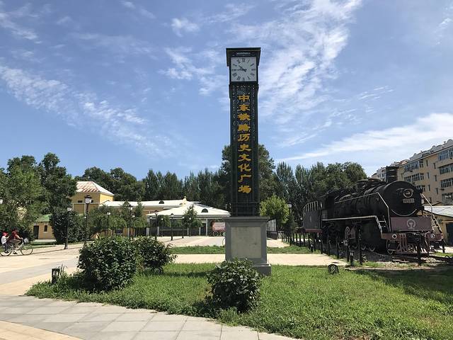 中东铁路博物馆