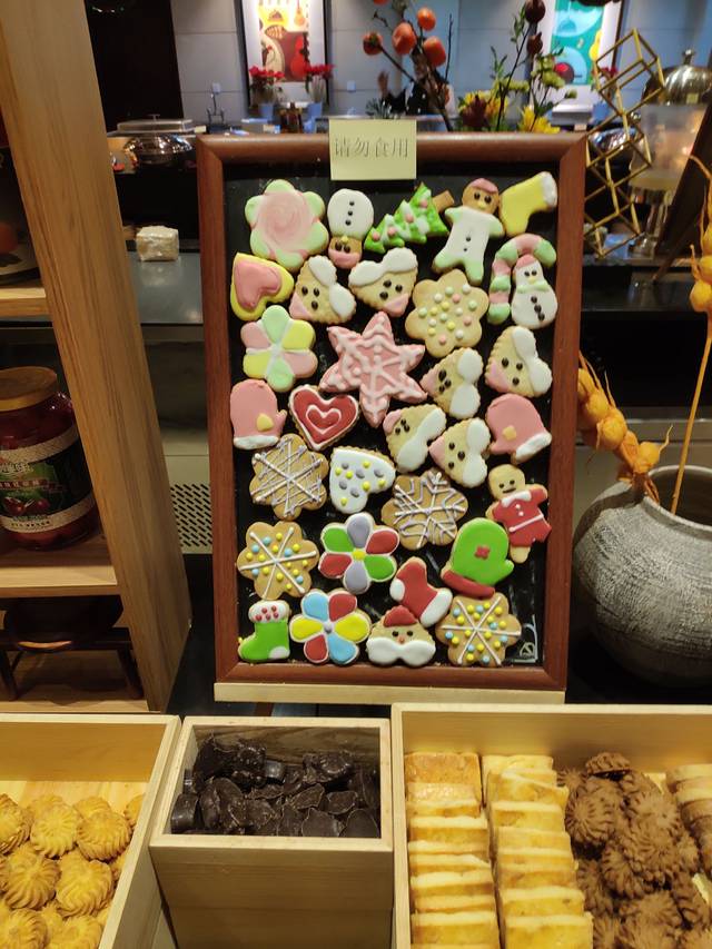 南通大饭店(新楼)·餐厅