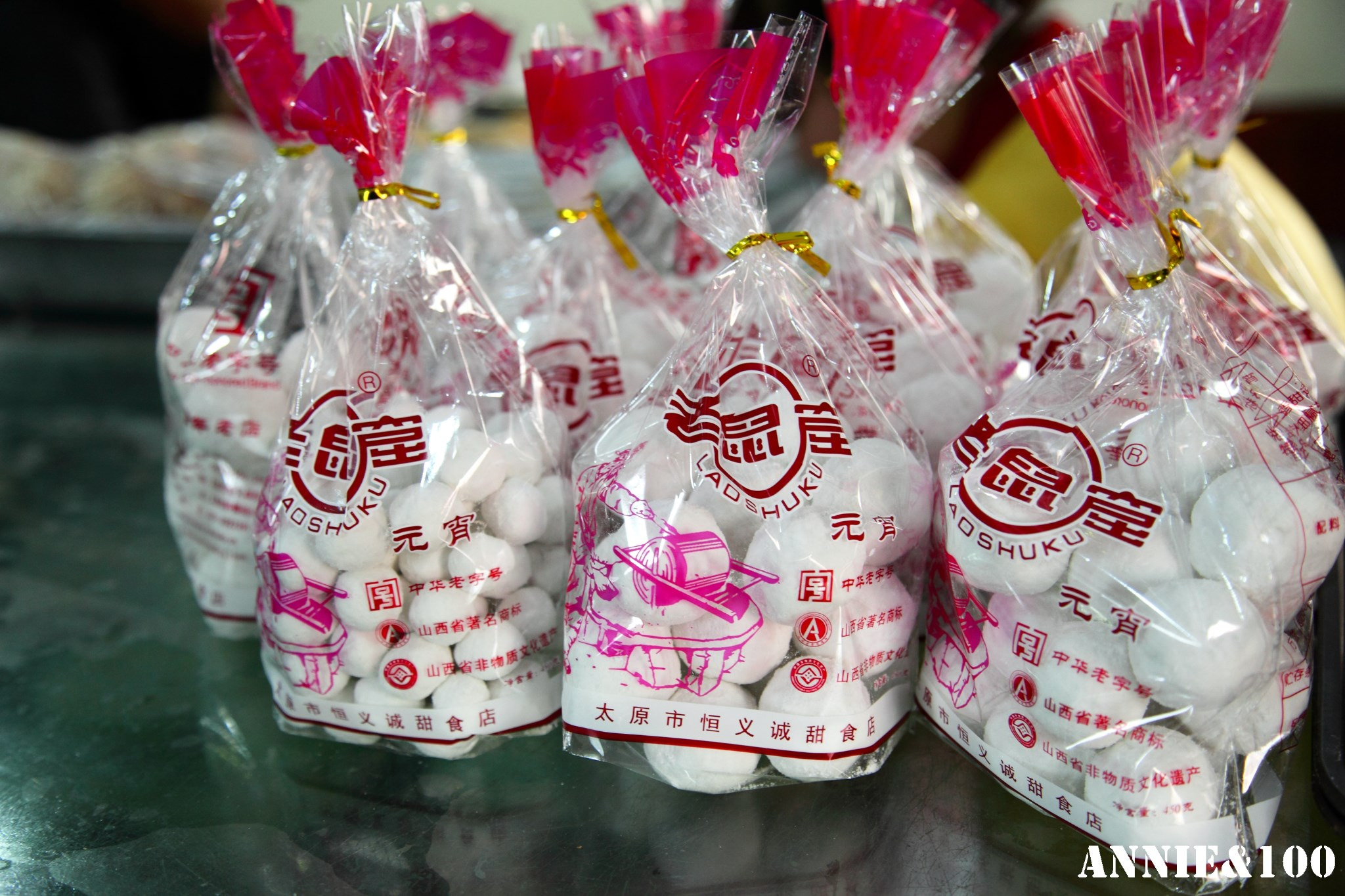 恒義诚·老鼠窟国营饭店(桥头街店)