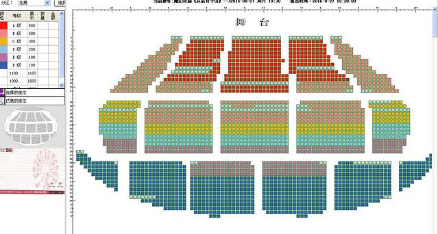 保利剧院(保利大厦店)