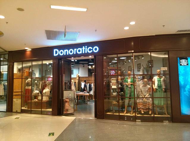 达衣岩(汉口城市广场店)