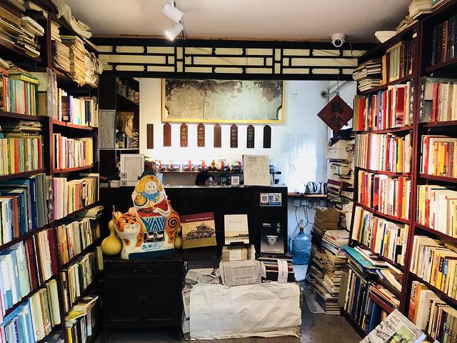 正阳书局(西四南大街店)