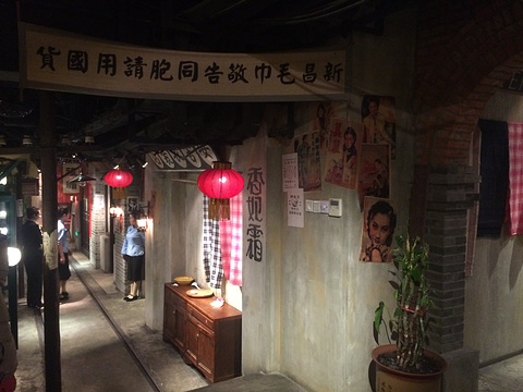 大年初一一九二八店