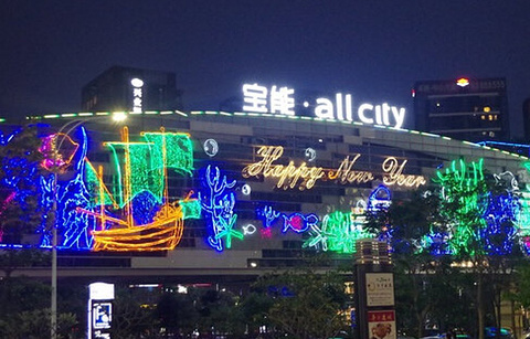宝能·all city(南山店)