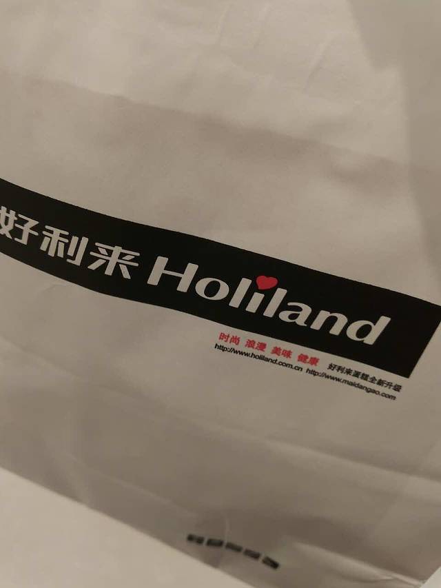 好利来(塘沽远洋未来汇店)