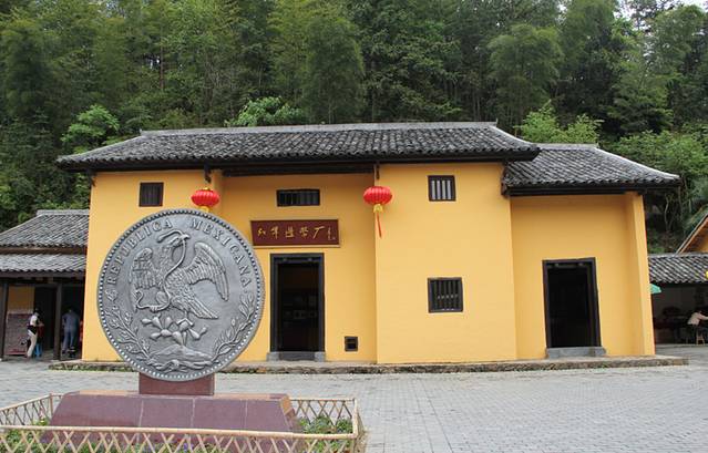 井冈山风景名胜区红军造币厂