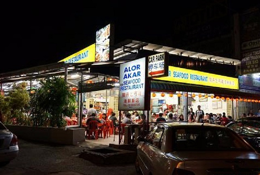 Alor Akar Restaurant旅游景点图片