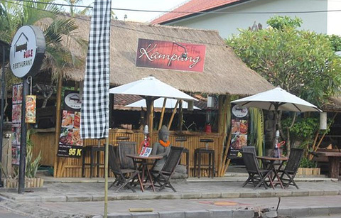 Kampung Bule Restaurant