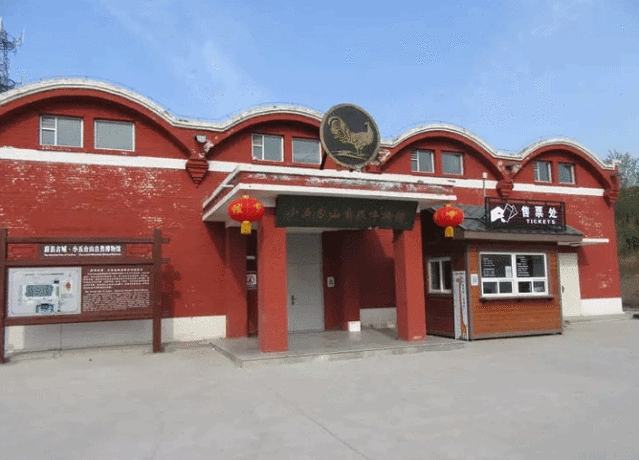 小五台山自然博物馆