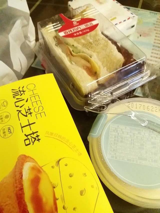 嘉华饼屋(建水店)