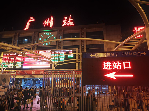 广州站东广场旅游景点图片