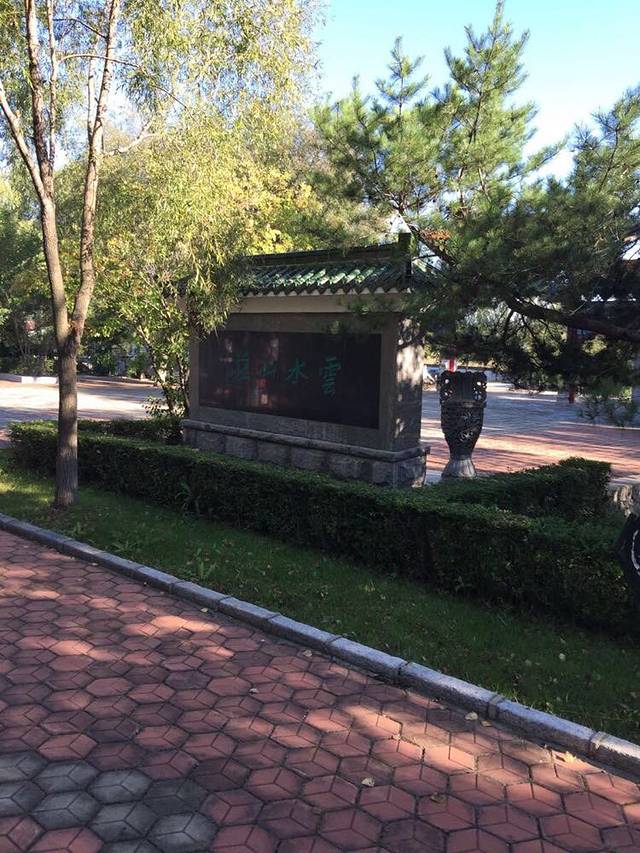 北大荒书法长廊